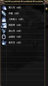 游戏新手指南,轻松掌握游戏玩法与技巧(图2) 游戏新手指南,轻松掌握游戏玩法与技巧(图2)