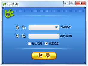 神奇游戏平台,神奇游戏平台带你领略无尽乐趣(图2) 神奇游戏平台,神奇游戏平台带你领略无尽乐趣(图2)