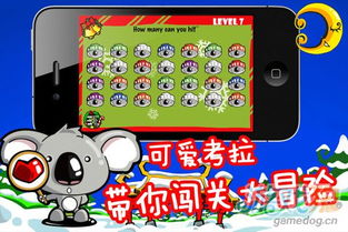 智力游戏大全在线玩(图2)