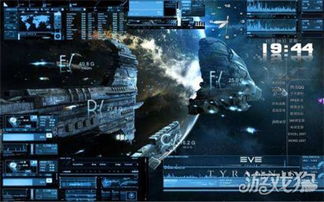 eve游戏下载,开启星际冒险之旅(图3) eve游戏下载,开启星际冒险之旅(图3)