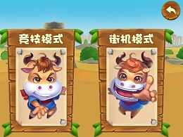 虎娃小游戏,挑战极限的冒险之旅(图1)