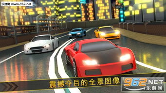 汽车酷跑游戏,汽车酷跑游戏巅峰对决(图1) 汽车酷跑游戏,汽车酷跑游戏巅峰对决(图1)