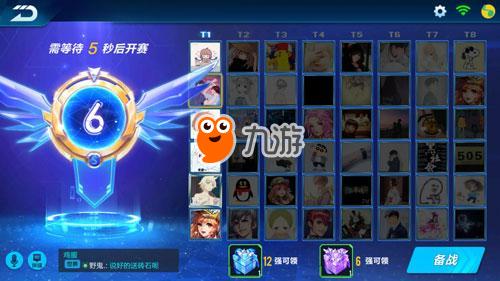 四十八手游戏,揭秘古老棋艺的智慧与魅力(图3) 四十八手游戏,揭秘古老棋艺的智慧与魅力(图3)