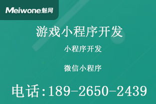 游戏开发需要什么学历,学历背景解析与职业规划指南(图2) 游戏开发需要什么学历,学历背景解析与职业规划指南(图2)