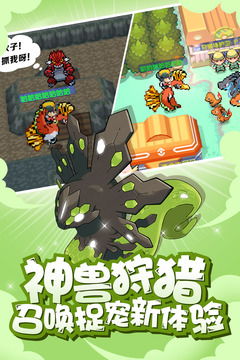 哪个游戏免费又好玩,盘点免费又好玩的经典游戏(图1) 哪个游戏免费又好玩,盘点免费又好玩的经典游戏(图1)