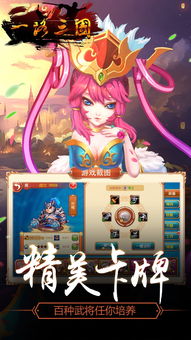 哪个游戏免费又好玩,盘点免费又好玩的经典游戏(图3) 哪个游戏免费又好玩,盘点免费又好玩的经典游戏(图3)