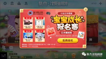 游戏互推群,打造指尖上的游戏交流盛宴(图2) 游戏互推群,打造指尖上的游戏交流盛宴(图2)