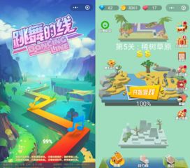 现在可以玩的小游戏,盘点当下热门手机小游戏(图2) 现在可以玩的小游戏,盘点当下热门手机小游戏(图2)