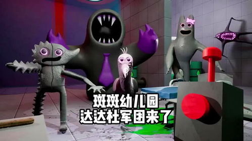 班团游戏(图1)