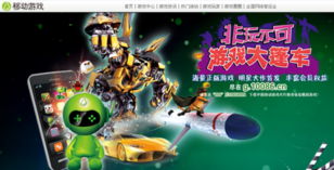 南昌游戏推广,探索赣鄱大地上的数字娱乐新潮流(图1) 南昌游戏推广,探索赣鄱大地上的数字娱乐新潮流(图1)