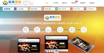 南昌游戏推广,探索赣鄱大地上的数字娱乐新潮流(图3) 南昌游戏推广,探索赣鄱大地上的数字娱乐新潮流(图3)