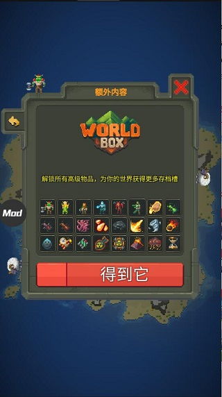 免费沙盒游戏,免费沙盒游戏带你畅游奇幻世界(图2) 免费沙盒游戏,免费沙盒游戏带你畅游奇幻世界(图2)