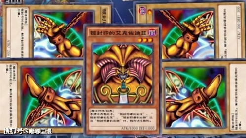 游戏王脑洞,脑洞大开!揭秘游戏王中的奇幻冒险世界(图1) 游戏王脑洞,脑洞大开!揭秘游戏王中的奇幻冒险世界(图1)