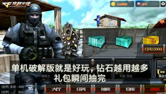 麻架游戏,智慧与策略的竞技场(图3) 麻架游戏,智慧与策略的竞技场(图3)