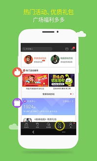 逗游游戏安卓版,轻松畅玩新体验(图1) 逗游游戏安卓版,轻松畅玩新体验(图1)