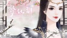 假如橙光游戏(图1)