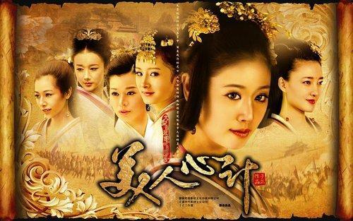 美人心计橙光游戏,宫廷权谋与爱恨情仇的橙光游戏之旅(图2)