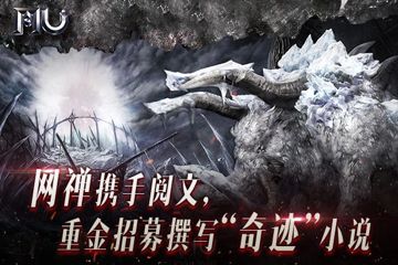 网禅游戏,引领潮流的虚拟世界创造者(图1)