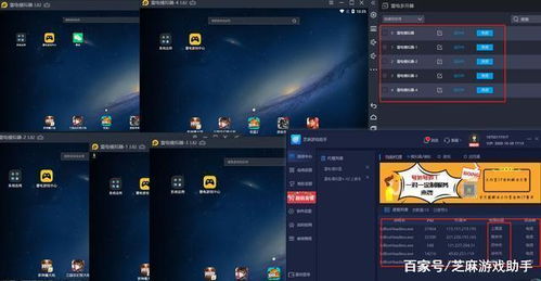 游戏工作室ip(图1) 游戏工作室ip(图1)