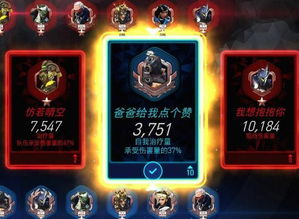 游戏神id,探寻游戏世界中的神秘英雄(图2) 游戏神id,探寻游戏世界中的神秘英雄(图2)