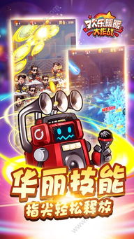 安卓手机游戏大作,探索热门大作的奇幻世界(图2) 安卓手机游戏大作,探索热门大作的奇幻世界(图2)