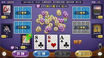 棋牌类游戏开发公司,打造智能娱乐新体验(图2) 棋牌类游戏开发公司,打造智能娱乐新体验(图2)