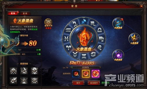 星象游戏,探索命运与未来的神秘之旅(图3) 星象游戏,探索命运与未来的神秘之旅(图3)