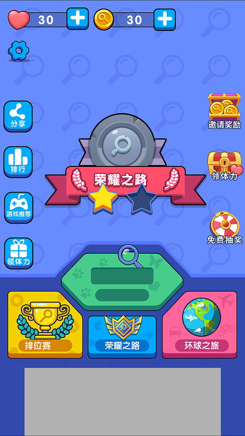 4997小游戏大全,欢乐无限(图2)