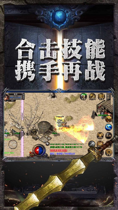 新游游戏大厅下载,畅享指尖乐趣(图2) 新游游戏大厅下载,畅享指尖乐趣(图2)