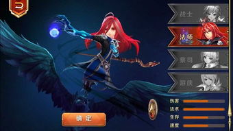 法师的游戏名,探寻神秘魔法世界的奥秘之旅(图1) 法师的游戏名,探寻神秘魔法世界的奥秘之旅(图1)