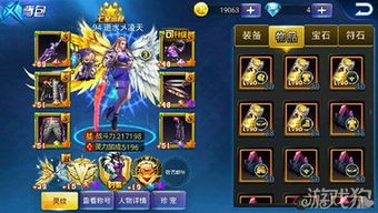 洛离游戏(图1) 洛离游戏(图1)