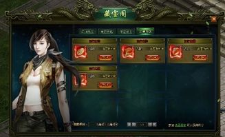 飞火游戏下载,畅享刺激冒险之旅(图3) 飞火游戏下载,畅享刺激冒险之旅(图3)