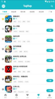 toptop游戏平台官网,toptop游戏平台官网深度解析(图1) toptop游戏平台官网,toptop游戏平台官网深度解析(图1)