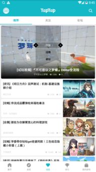 toptop游戏平台官网,toptop游戏平台官网深度解析(图3) toptop游戏平台官网,toptop游戏平台官网深度解析(图3)