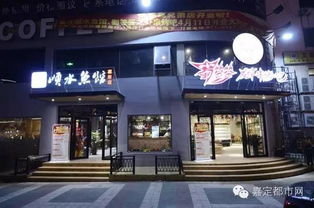 嘉定游戏店,尽享欢乐时光(图2) 嘉定游戏店,尽享欢乐时光(图2)