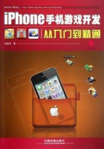 iphone手机游戏下载,iPhone游戏下载指南与热门推荐(图1)
