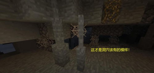 游戏里的山洞(图1) 游戏里的山洞(图1)