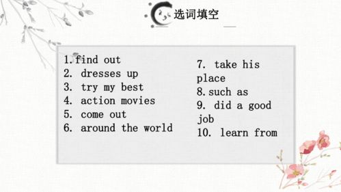 英语动词游戏,Unlocking Language Fun: Engaging with English Verb Games(图3) 英语动词游戏,Unlocking Language Fun: Engaging with English Verb Games(图3)