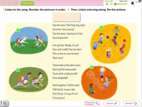 英语动词游戏,Unlocking Language Fun: Engaging with English Verb Games(图2) 英语动词游戏,Unlocking Language Fun: Engaging with English Verb Games(图2)