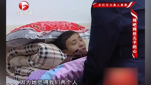 丈夫沉迷游戏,揭秘丈夫沉迷游戏背后的家庭危机(图3) 丈夫沉迷游戏,揭秘丈夫沉迷游戏背后的家庭危机(图3)