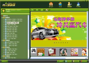 同花顺叫什么游戏(图2) 同花顺叫什么游戏(图2)