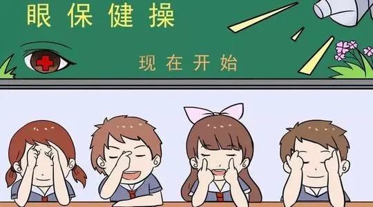 保护视力的游戏,趣味与视力的双重守护之旅(图2) 保护视力的游戏,趣味与视力的双重守护之旅(图2)