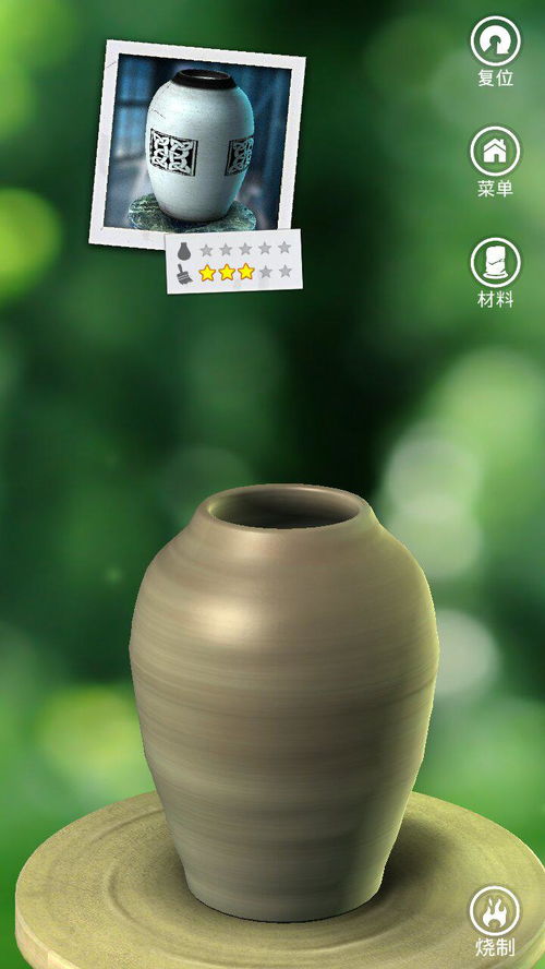 做陶艺游戏,陶艺游戏体验之旅(图3)