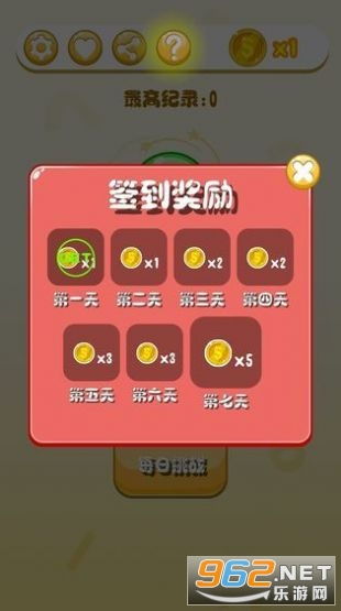 抓红包游戏,揭秘抓红包游戏的魅力与技巧(图2)
