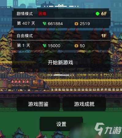 悟空PC游戏,探寻东方神话之旅(图1) 悟空PC游戏,探寻东方神话之旅(图1)