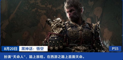 悟空PC游戏,探寻东方神话之旅(图3) 悟空PC游戏,探寻东方神话之旅(图3)