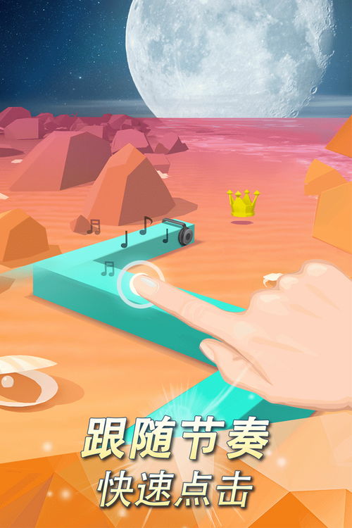跳舞的线相似游戏,探索跳舞的线同款游戏魅力(图3) 跳舞的线相似游戏,探索跳舞的线同款游戏魅力(图3)