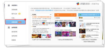 阿里游戏测试,揭秘高品质游戏背后的严谨品质把控(图1) 阿里游戏测试,揭秘高品质游戏背后的严谨品质把控(图1)