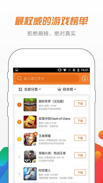 阿里游戏测试,揭秘高品质游戏背后的严谨品质把控(图3) 阿里游戏测试,揭秘高品质游戏背后的严谨品质把控(图3)
