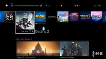 ps4有哪些免费游戏,畅享海量免费大作(图1) ps4有哪些免费游戏,畅享海量免费大作(图1)